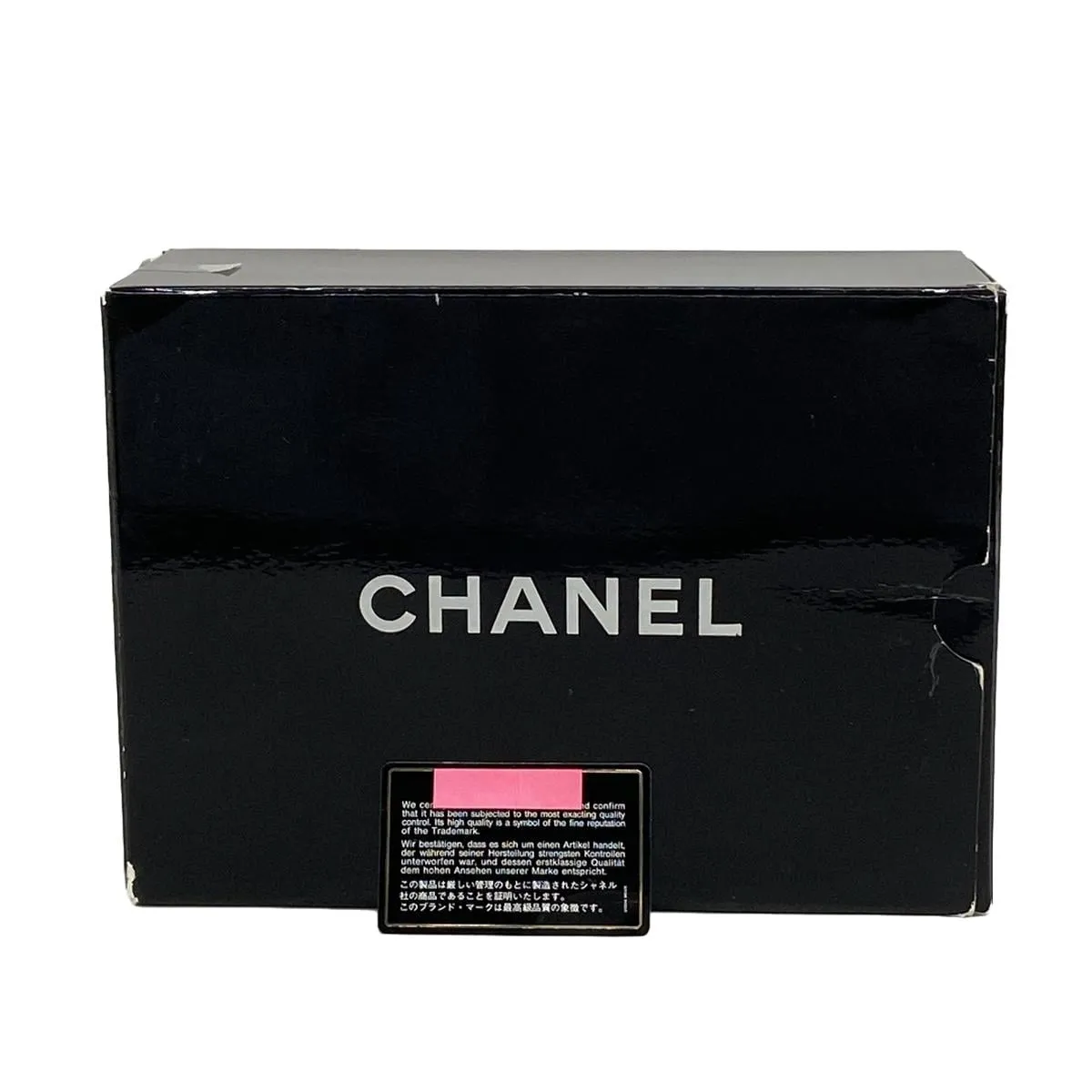 Chanel Small timeless white bag